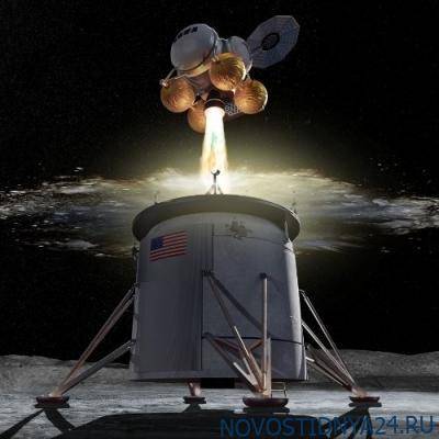 В МИД раскритиковали американскую лунную программу «Артемида»