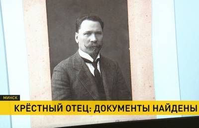Как выглядел крёстный отец Максима Богдановича? Единственный фотопортрет прислала правнучка из Москвы