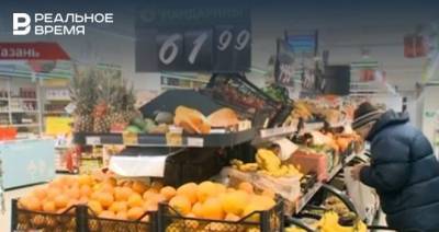 В Казани прошел рейд по проверке цен в продуктовых магазинах — видео