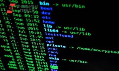 Российских хакеров подозревают во взломе министерства США