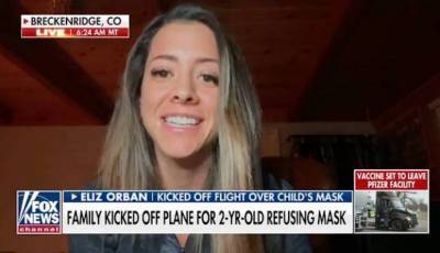 Семью сняли с рейса United после того, как 2-летняя девочка отказалась надеть маску
