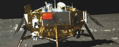 Китайский космический аппарат «Чанъэ-5» начал возвращение с Луны на Землю