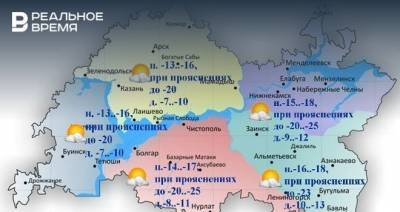 Сегодня в Татарстане ожидается туман, снег и до -12 градусов