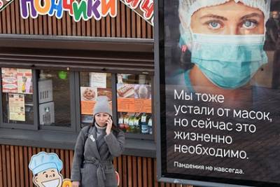Россиянам раскрыли срок восстановления вкуса и обоняния при коронавирусе