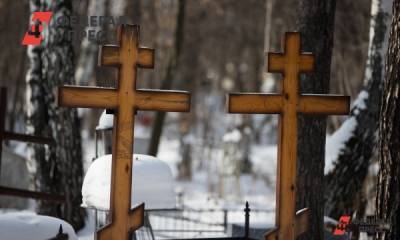 ЗАГС по ошибке похоронил пенсионерку из Новосибирска
