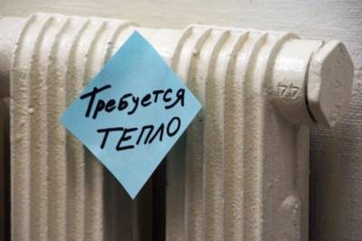 Новости от ТГК-2: еще 12 костромских улиц останутся во вторник без отопления