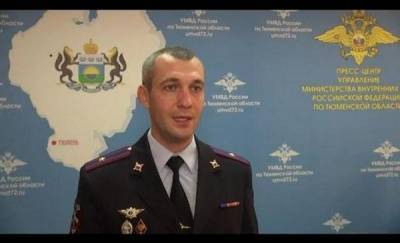 В полиции Тюменской области назначили руководителя пресс-службы