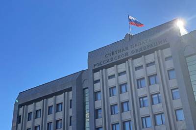 Счётная палата назвала причину отставания развития венчурного рынка в России