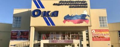 Дзержинский ФОК «Ока» выиграл грант на проведение первенства по скейбордингу