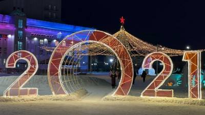 Ненецкий округ объявил 31 декабря выходным днём