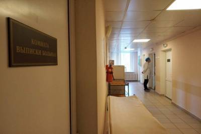 В Тульской области 9 медиков привлечены к дисциплинарной ответственности