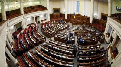 Рада сегодня рассмотрит госбюджет-2021, вопрос НАПК и статус Донбасса