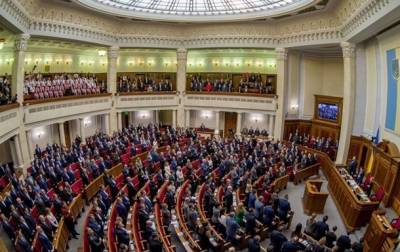 Планы Верховной Рады:Госбюджет-2021, продление "особого статуса" для Донбасса и возвращение полномочий НАПК