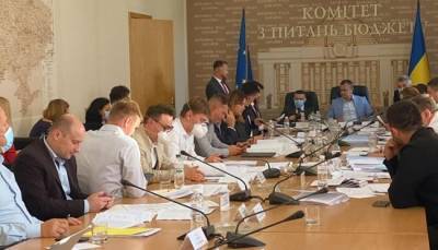 Бюджетный комитет Рады утвердил проект госбюджета Украины на 2021