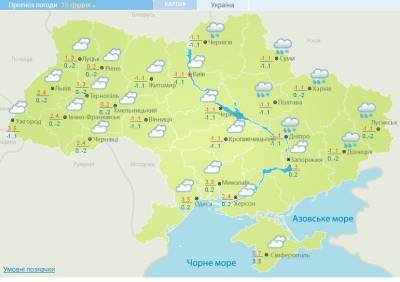 Погода в Украине 15 декабря: в нескольких областях пройдут дожди с мокрым снегом
