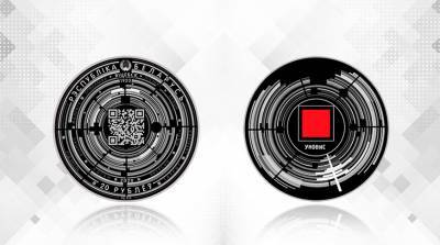 Нацбанк выпустил памятные монеты "УНОВИС" с QR-кодом