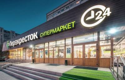 В «Перекрестке» в Москве с 15 декабря 2020 года начинается новая неделя акций и приятных цен