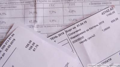 Историк назвал бредом предложение депутата Рады о взыскании долгов за ЖКХ