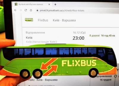 Европейский перевозчик FlixBus открыл продажу билетов через Приватбанк