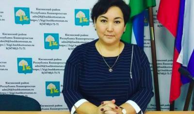 Первая женщина-глава района Башкирии рассказала, какого ей на этой должности