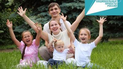 В Иркутской области 45 тысяч семей получили региональный маткапитал
