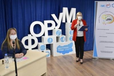 В Петрозаводске проходит форум «Новые перспективы – открытые возможности»