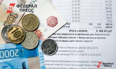 В Новосибирской области коммунальные тарифы снова вырастут