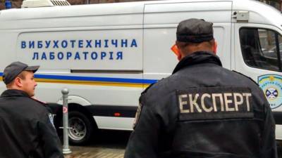 В Киеве сообщили о заминировании апелляционного суда