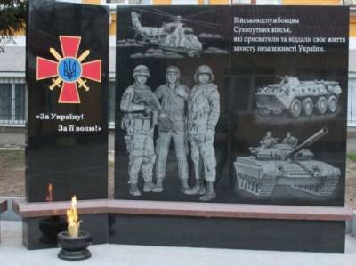 На памятнике погибшим карателям «АТО» изобразили белобилетника ЗЕ