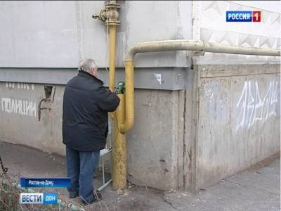 В Ростовской области долг потребителей газа составил почти 35 млн рублей
