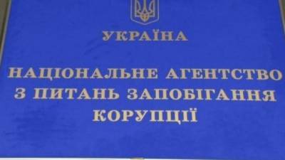 Рада приняла за основу и в целом проект закона о возобновлении работы НАПК