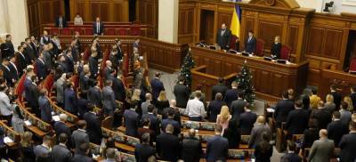 Продление особого статуса для Донбасса: Рада приняла важное решение