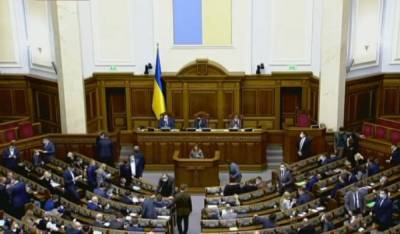 "Особый статус" Донбасса: Рада проголосовала за закон, подробности