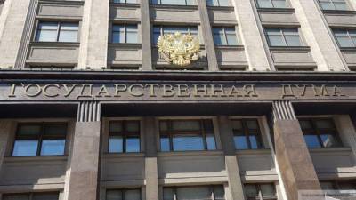 Российские депутаты одобрили введение штрафов для чиновников за хамство