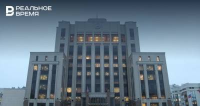 Власти Татарстана рассчитывают заработать в 2021 году на продаже услуг госучреждений почти 2,2 млрд рублей