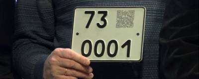Ульяновское колесо обозрения получило регистрационный номер