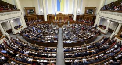 Рада продлила действие заклона об особом статусе Донбасса