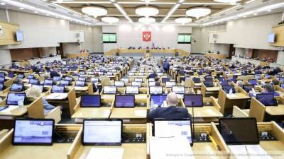 ГД РФ приняла проект о штрафах для чиновников за хамство