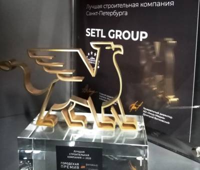 Setl Group признали лучшей строительной компанией Петербурга