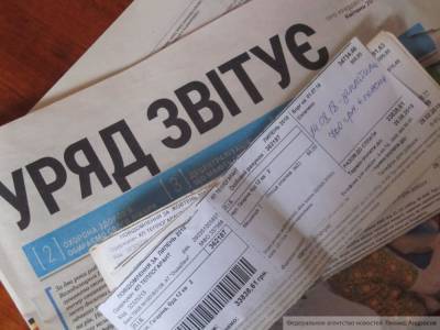 Госстат Украины подтвердил повышение трат населения на ЖКХ