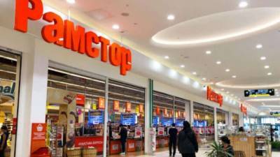 Последний супермаркет "Рамстор" в Казахстане закрывается 31 декабря