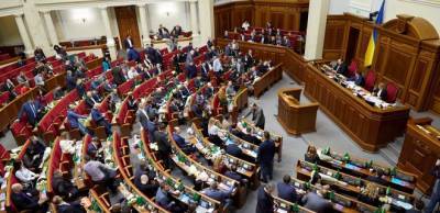 Верховная Рада приняла изменения в Бюджетный кодекс