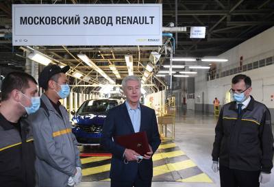 Собянин поздравил московский завод "Рено" с выпуском 1,5-миллионного автомобиля