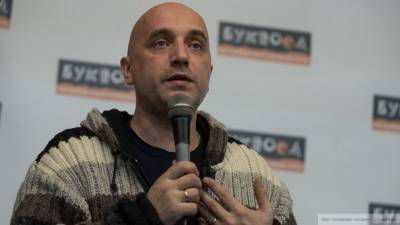 Прилепин рассказал об украинской паранойе из-за войны в Донбассе