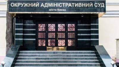 Сытник считает, что нужно ликвидировать Окружной админсуд Киева