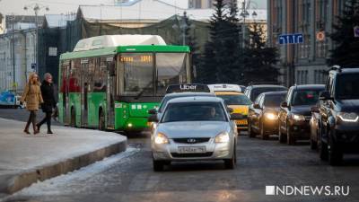 Мэрия Екатеринбурга потратит более 1 миллиарда рублей на торги по маршрутам общественного транспорта