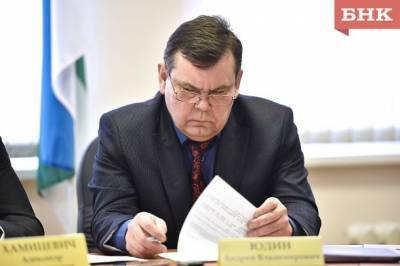 Андрей Юдин рекомендован на пост зампреда Верховного суда Коми