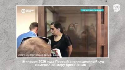 Прокурор запросил 18 лет колонии для экс-топ-менеджера "Интер РАО" Карины Цуркан