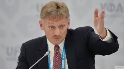 Песков отказался от частых брифингов из-за подготовки к конференции Путина