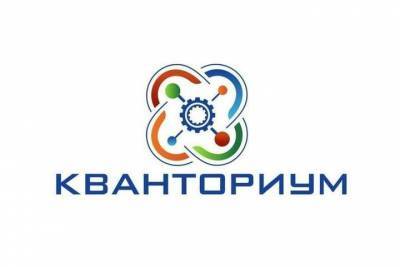Новогодние планы: в Костромской области в 2021 году планируют открыть еще один «Кванториум»